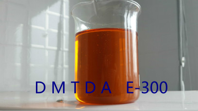 二甲硫基甲苯二胺(DMTDA)