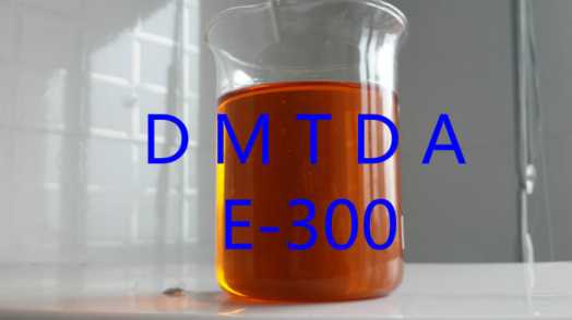 二甲硫基甲苯二胺DMTDA