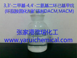 3,3'-二甲基-4,4'-二氨基二環(huán)己基甲烷(環(huán)脂胺固化劑擴(kuò)鏈劑DACM,MACM)